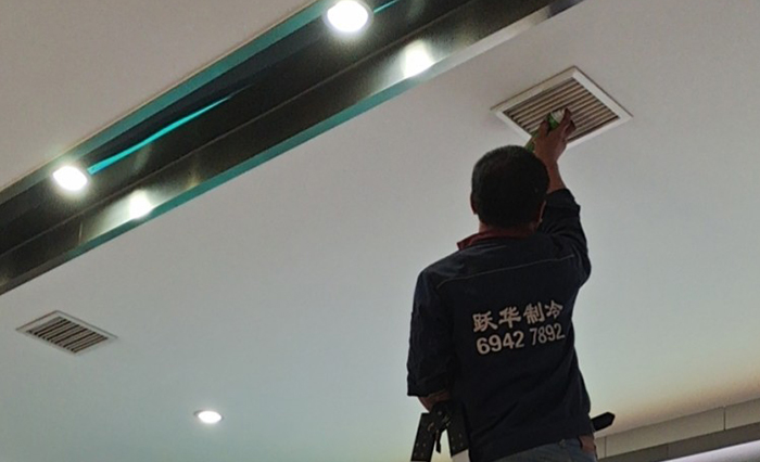 中央空调维保