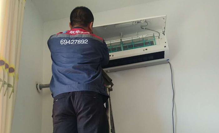 空调维保